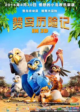 一区二区三区日韩精品