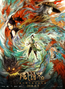 一区二区三区日韩精品