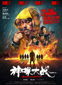 精品久久中文字幕